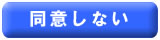 rentel