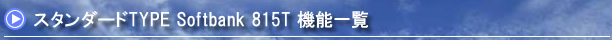 rentel
